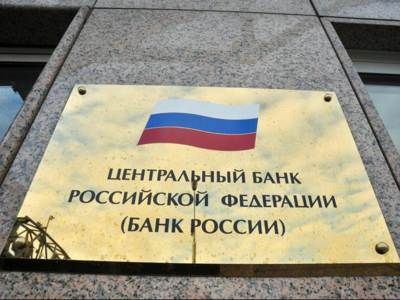 ЦБ обещает проверку телефонных номеров, выданных на фейковые данные