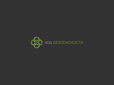 Код Безопасности запускает Центр мониторинга и реагирования