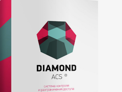 Новая версия СКРД Diamond ACS интегрирована с СДЗ семейства Аккорд