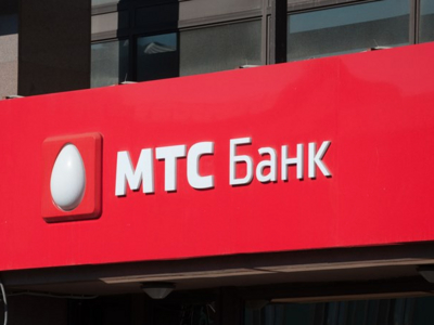 Клиенты МТС-банка считают, что стали жертвами кражи денег