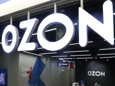 Ozon запустил bug bounty на HackerOne, предлагает до 120 000 р. за бреши