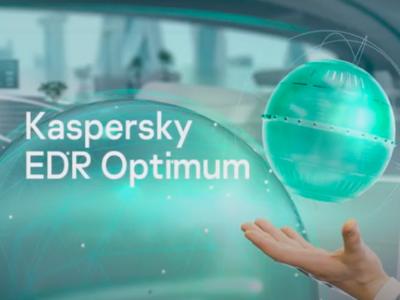 Kaspersky выпустила интегрированное решение на базе EDR-технологий