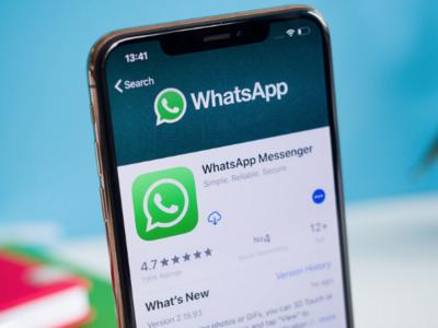Эксперты рассказали о проблемах конфиденциальности WhatsApp