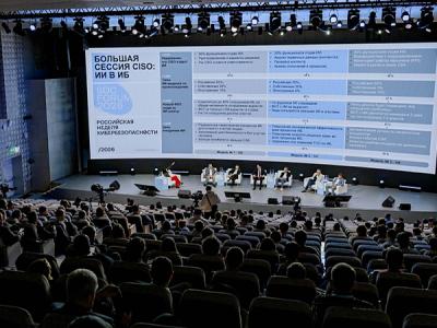 На SOC Forum обсудили, как ИИ упрощает атаки и меняет работу защиты