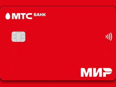 Роскомнадзор подтвердил утечку клиентской базы МТС Банка