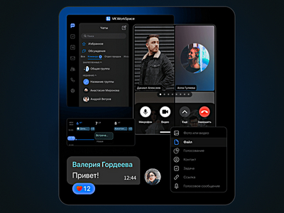 VK WorkSpace получил смарт-папки и общие файлы между доменами