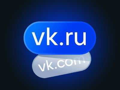 ВКонтакте окончательно переезжает с vk.com на vk.ru
