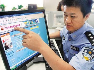 Китайская киберполиция будет следить за слухами через поисковики