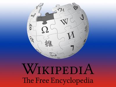 Яндекс теперь обязан маркировать Wikipedia как нарушителя закона РФ