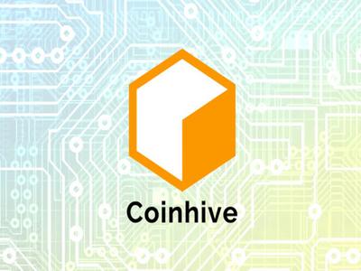 Coinhive был взломан хакерами из-за слабого пароля