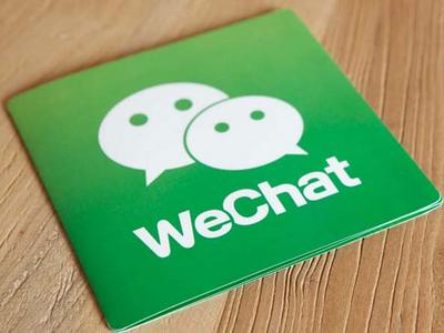 Китайские власти планируют использовать WeChat в качестве ID-карт