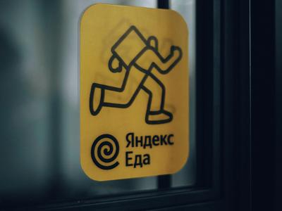 Яндекс.Еду оштрафовали на 60 тыс. рублей за утечку базы курьеров