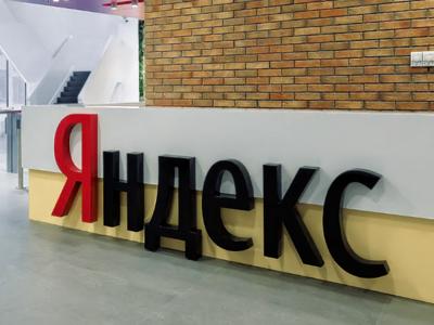 Яндекс платит: баг-хантеры получат в 10 раз больше