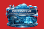 Российские системы виртуализации: ошибки внедрения, зрелость рынка и прогнозы