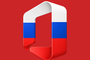 Переход с Microsoft Office на альтернативное ПО: риски и их минимизация