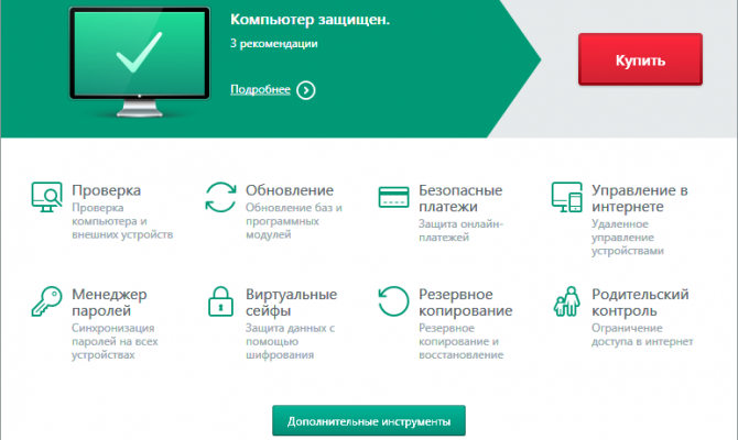 Главное окно Kaspersky Total Security для всех устройств