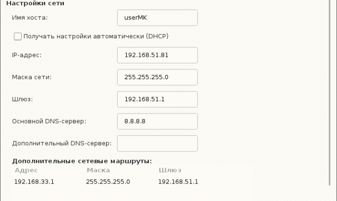 Настройки, доступные администратору