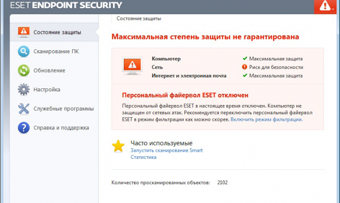 Контроль состояния защиты ESET Endpoint Security