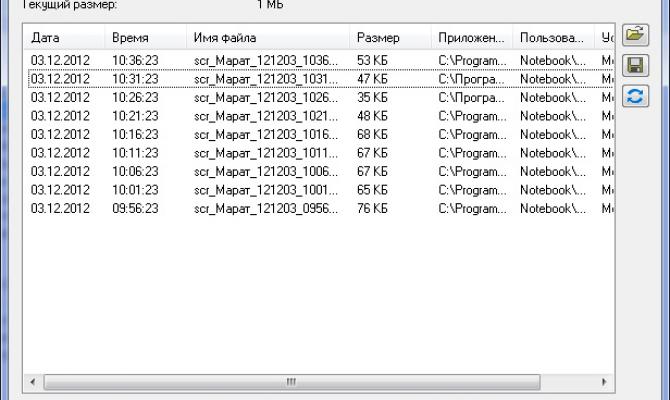 Журнал событий в Zecurion Zlock