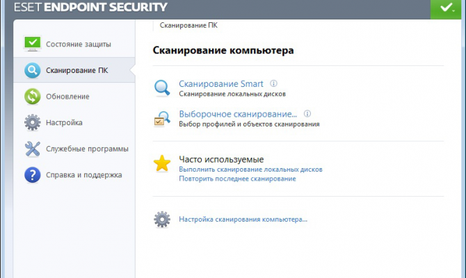 Функции сканирования в ESET Endpoint Security