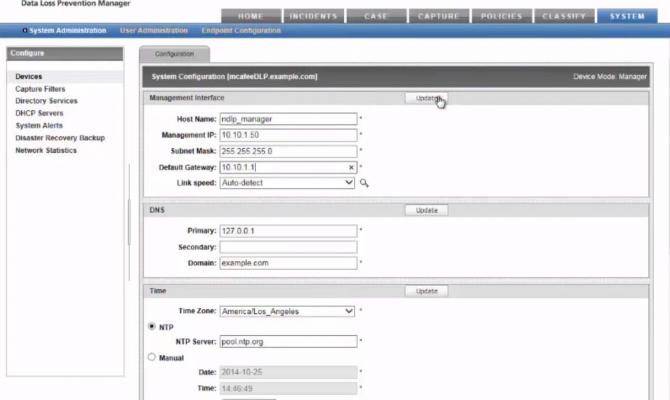 Настройка системы McAfee DLP Monitor