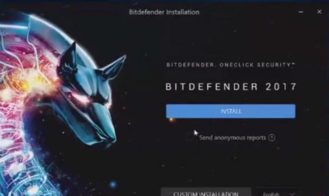 Запуск установки Bitdefender Security for Endpoint 