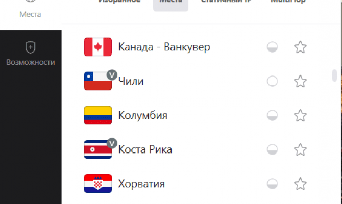География серверов в Surfshark VPN
