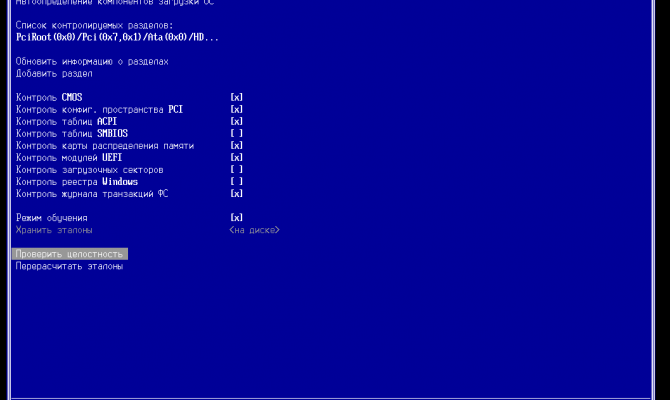 Vipnet safeboot Vipnet safeboot
