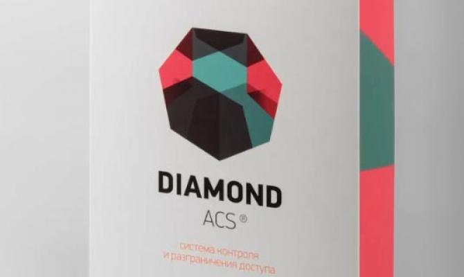 Diamond ACS в коробочном исполнении