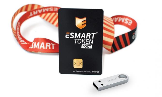 Внешний вид ESMART Token ГОСТ