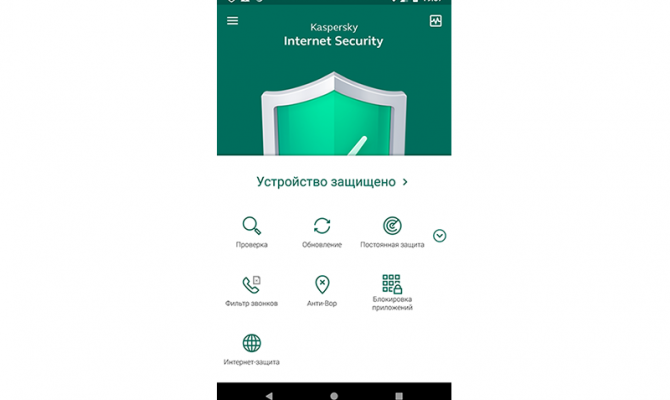 Kaspersky Internet Security для Android. Главное окно