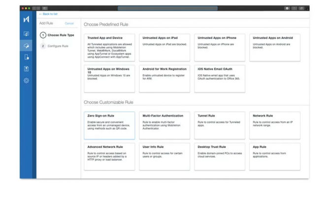 MobileIron Unified Endpoint Management Platform. Процесс добавления правила