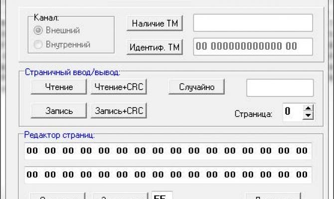 Тест для проверки работы контроллера