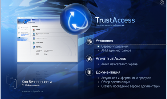TrustAccess