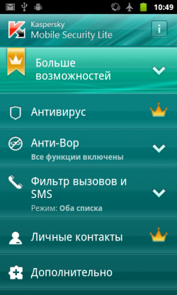 Kaspersky Mobile Security Lite