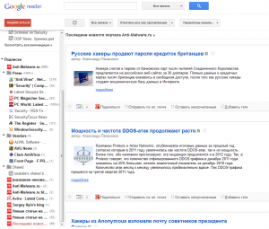 google_reader.PNG