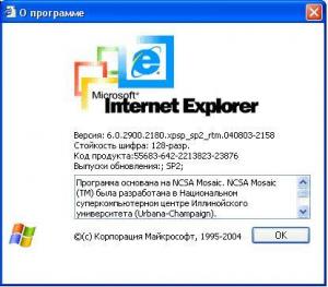 IE6.JPG