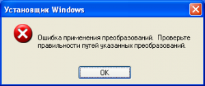 install_drweb_mediaholding_XPx86_SP3.PNG