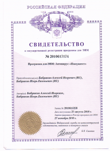 certificate.png