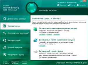 forum_kaspersky_com__index_001.jpg