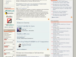 www_anti_malware_ru_blogs.gif