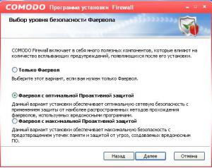 Comodo_setup.JPG