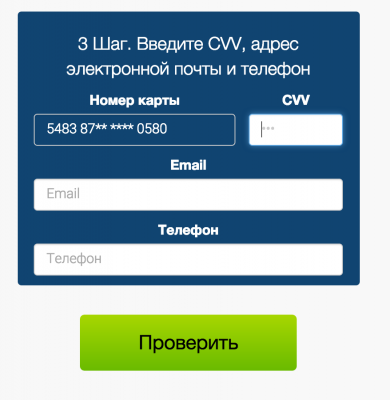 Снимок экрана 2015-08-06 в 14.58.08.png