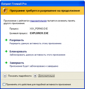 Снимок_2011_09_24_00_15_04.png