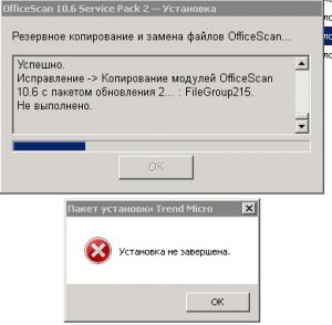 error_setup_sp2.jpg