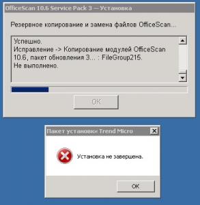 error_setup_sp3.jpg