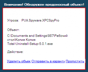 PUA.Spyware.XPCSpyPro.PNG