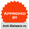 Approved by Anti-Malware.ru