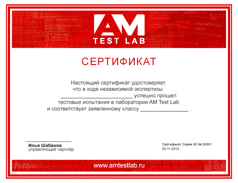 Сертификаты ис. Сертификат тест. Сертификат МЧС. Сертификат Agile Testing. Сертификат МЧС тестирование.