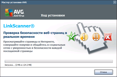 Сравнительный обзор AVG Anti-Virus и AVG Anti-Virus Free Edition